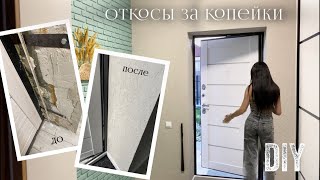 картинка: 🟡СДЕЛАЛА сама ОТКОСЫ ЗА КОПЕЙКИ▫️Осенний Декор с подсветкой🌾🌾🌾Уютный дом 