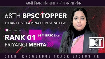 Rank 1 68th BPSC Exam | Priyangi Mehta