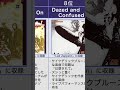 レッド・ツェッペリン（Led Zeppelin）の名曲ランキング #shorts