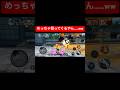 アルベルにめっちゃ狙われるエースww【バウンティラッシュ】#バウンティ #bountyrush #onepiecebountyrush #opbr #エースヤマト #ロジャー #アルベル