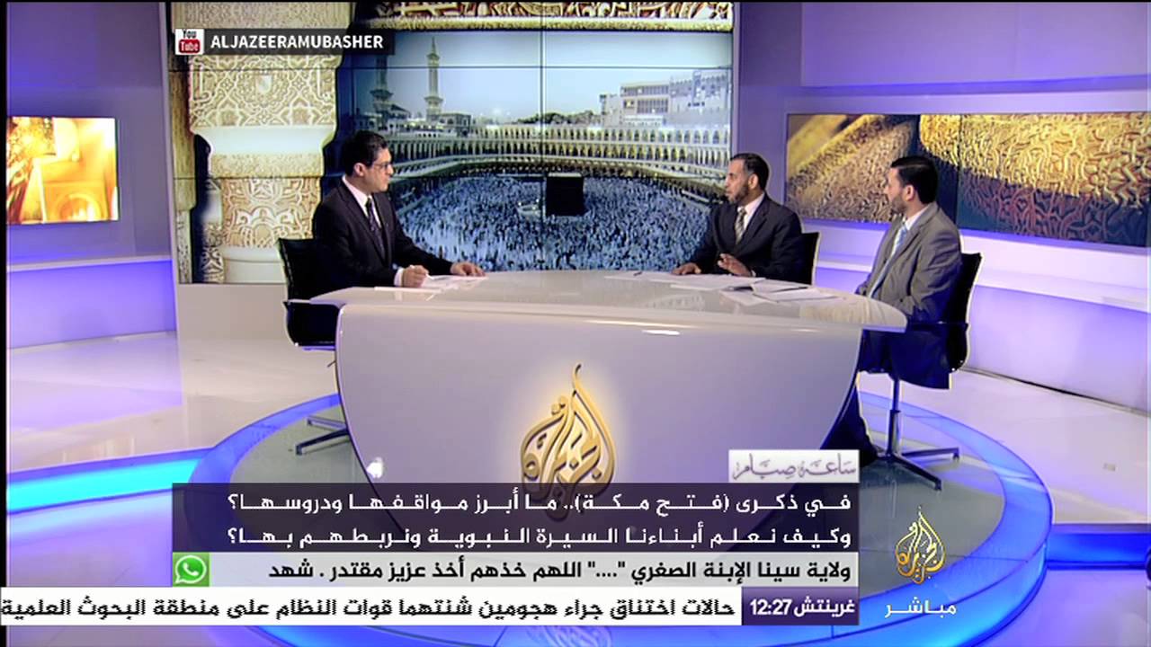 ساعة صيام .. ذكرى فتح مكة