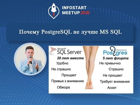 Video: Si Të Ekzekutoni Një Pyetje SQL