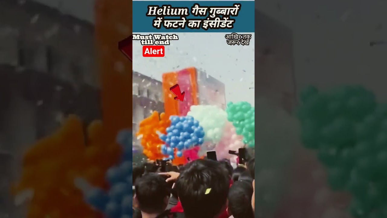 Helium gas baloons explode at concert | 