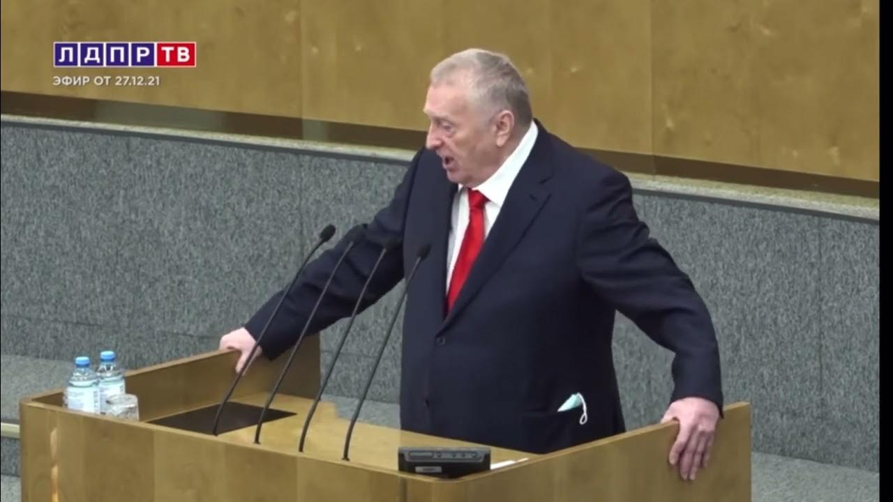 Последнее выступление жириновского перед смертью. Владимир жириновский лдпр. Владимир жириновский 2022. Владимир жириновский выступление. В москве простились с владимиром жириновским.