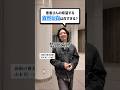 患者さんの言う「自然な白」は白すぎる? #歯医者 #歯科医師 #セラミック