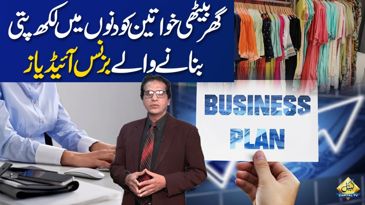 rewrite this title Best Business Ideas for Women at Home | Start Earning from Home rewrite this title Best Business Ideas for Women at Home | Start Earning from Home