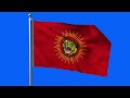 Naam Tamilar Katchi (Ram Vilas) 4K FLAG ANIMATION LOOP VIDEO