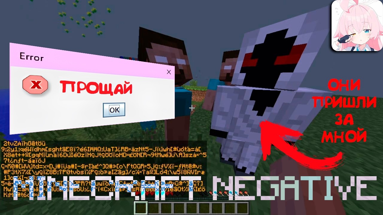 Negative Numbers Minecraft ЧТО-ТО В ЭТОЙ ВЕРСИИ НЕ ТАК - Minecraft Negative - YouTube