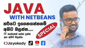 Java Sinhala Tutorial with KD - Start Coding for Uni Students and Beginners - Live