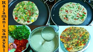 ராகி கோதுமையில் செய்யலாம் பீட்சா | Instant Wheat Ragi Dosa | Quick Dinner Recipe (Rajamani Samayal)