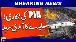 PIA Privatization Enters Final Stage of Agreement | Geo News