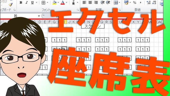 Excel方眼紙の超簡単な作り方 Youtube Excel方眼紙の超簡単な作り方 Youtube