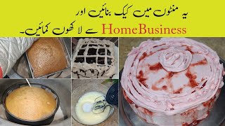 Easy Cakes Recipe | Step by step method to make cakes | Chocolate cake, Sponge cake,Strawberry Cake