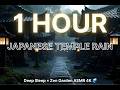 1 Hour Japanese Temple Heavy Rain 🌧️ Deep Sleep & Relaxation | Zen Garden ASMR #4k #deepsleepasmr