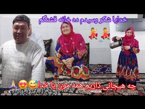 سه کشور راطی کدیم هی میدان طی میدان بننده های عزیزم آبی یاسمین آغی شیم خانه خود رسید چه هیجانی بود