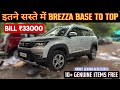 Brezza Modification ✅ Brezza Lxi Modified ✅ Maruti Brezza Base To Top Modified ✅ #brezza 