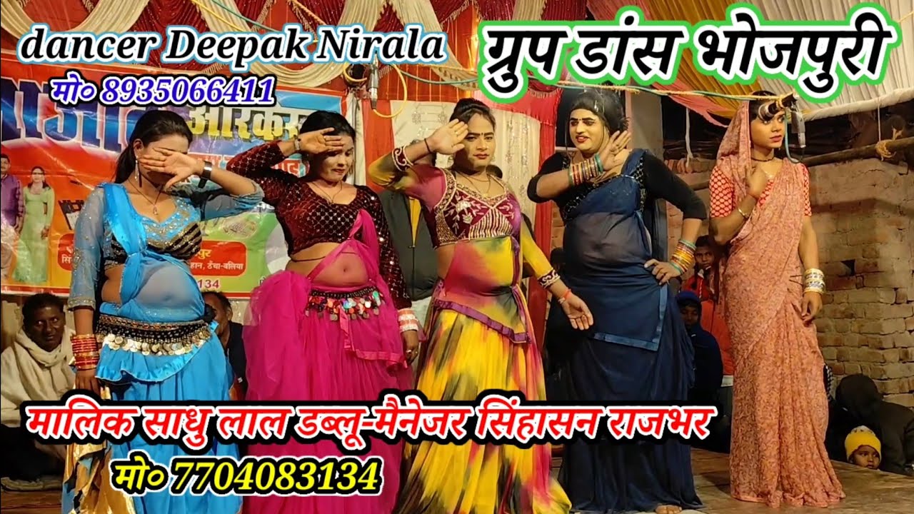 #आजाद_आर्केस्ट्रा