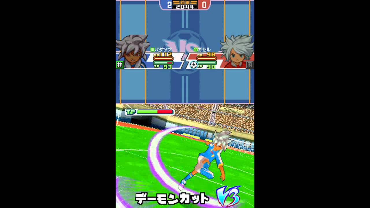 Inazuma Eleven 3 :: Demon Cut [HD] - YouTube