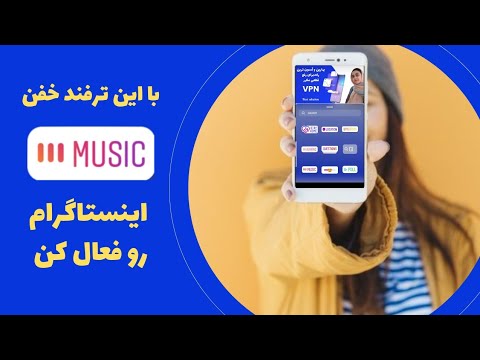 تصویری: 3 راه برای ذخیره تصاویر از ایمیل در iPhone