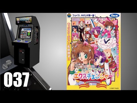 Money Puzzle Exchanger [037] Arcade Longplay/Walkthrough/Playthrough (FULL GAME)