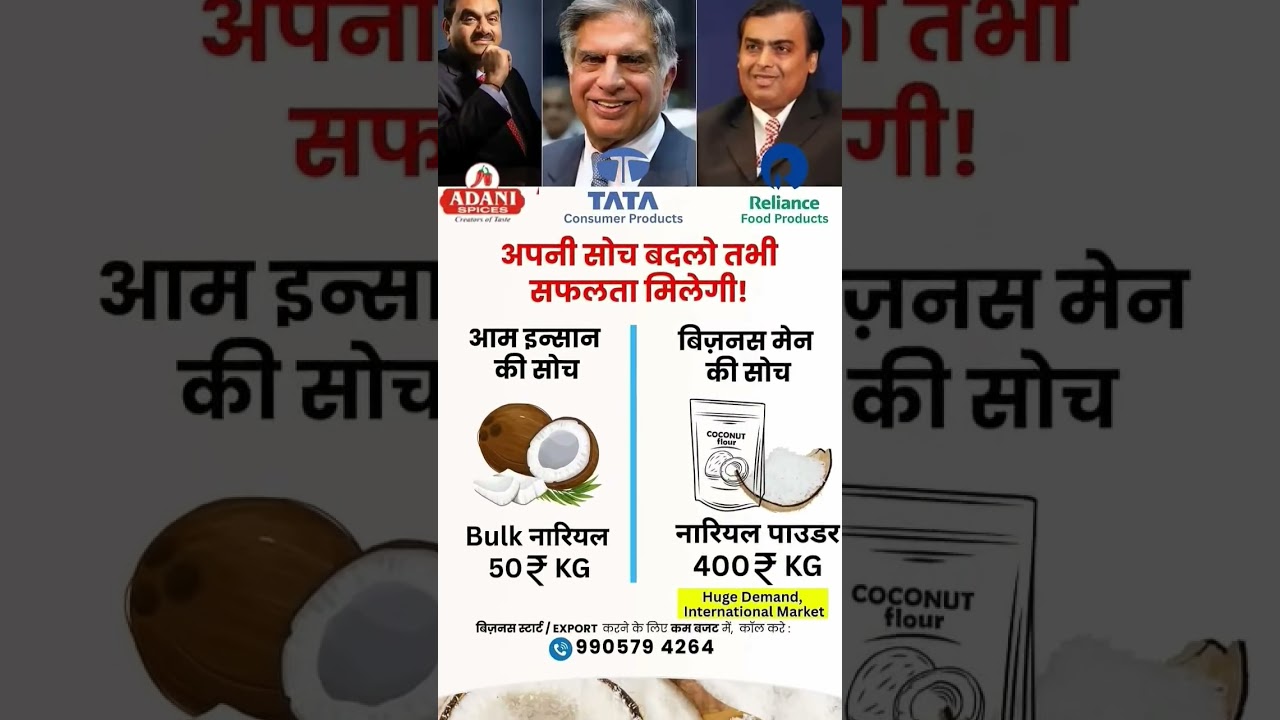 अपनी सोच बदलो 