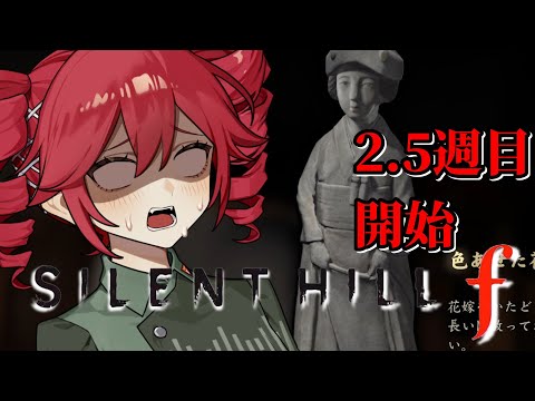 6# 【まさかの2.5週目開始！？】お地蔵様のお供え物を探すために再びはじめから！？まさかの難易度上昇！！【VOICEPEAK/重音テト実況】