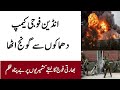 Mujahid Episode 46 Indian Army Camp Blast In Kashmir Muslim Heroes Mujahid Episode 46 Indian Army Camp Blast In Kashmir Muslim Heroes
