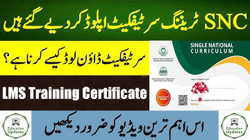 How To Download SNC Trainning Certificate | LMS Training Certificate | By Education Updates