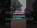 #добрийранок #вітання #українськийютуб
