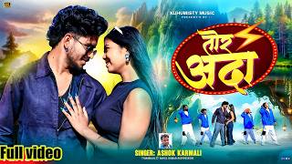 Tor Ada     New  2026  Nagpuri Song 2026  Dance  2026  Singer Ashok U0026 Ila