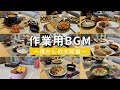 【作業用BGM】大阪に住んでた時の会話シーンまとめ