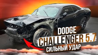 Dodge Challenger 5.7 Замена  четверти