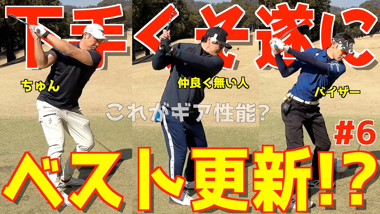 ゴルフ上達塾 アッという間に100を切る ! コース攻略編：未開封DVD ゴルフ上達塾 アッという間に100を切るシンプルレッスン (COSMIC MOOK