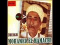 Cheikh mohamed ould larbi al mamachi  al mayedj 