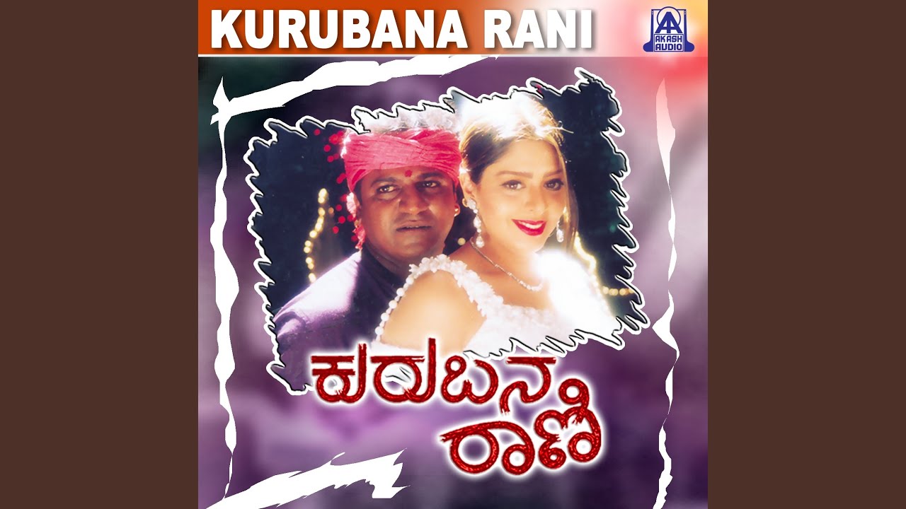 Banna Bannada ft Shivarajkumar Nagma