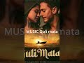 أغنية Guli mata غناء طه 🥰😍🎶🔥