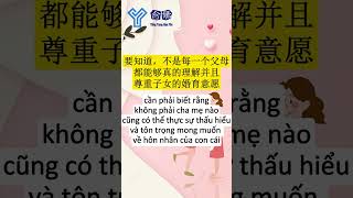 VSH14- Học tiếng Trung qua những câu nói hay và ý nghĩa | #shorts #chineselanguagelearning