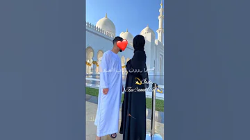 Muslima Islam أشرقت نفسي بنور من فؤادي 