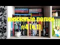 КНИЖНЫЕ ПОЛКИ #4 | ДЖОН ГРИН, БЕЛЫЙ ОЛЕАНДР, МИЛЫЕ КОСТИ И ИЗДАТЕЛЬСТВО LIKEBOOK