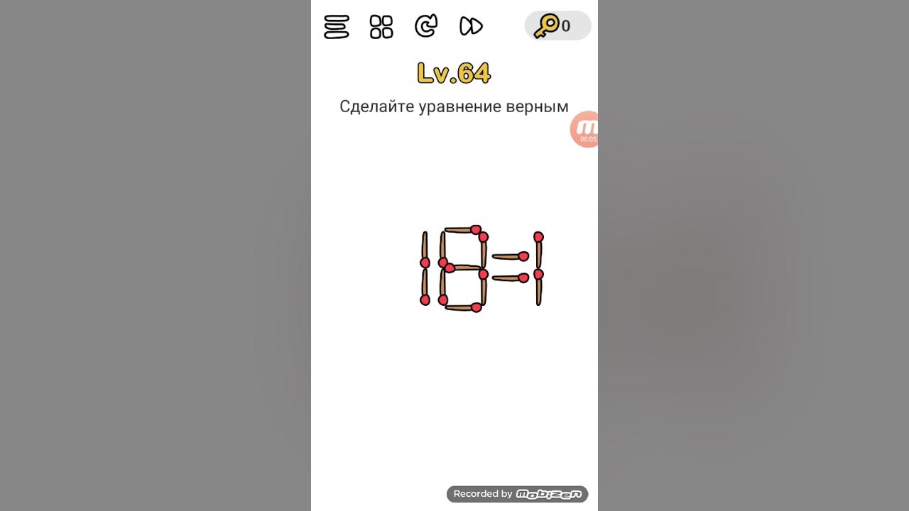 Brain out уровень игры 68. Игра Brain out уровень 63. Brain out 70 уровень. Brain out ответы 128 уровень