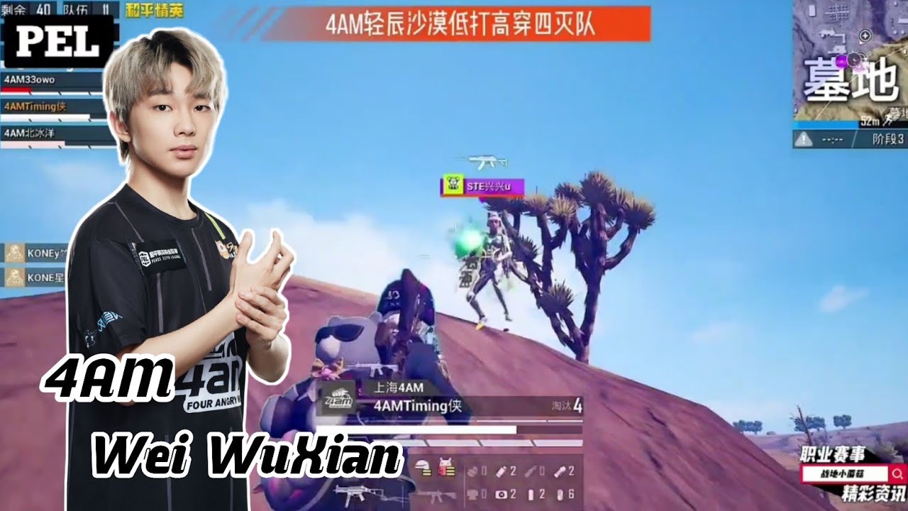 4AM Wei WuXian 1VS4 STE IN PEL SCRIM