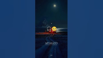 ابداع القارئ الصغير عبدالله احمد شعبان حفظه الله في سوره البقره🥺🎧