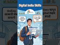 #PracticalDigitalSkills#AIToolsSkills#IntelligentTechnology#TypingSkills#ComputerSkills