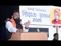 ज्ञान ही एकमात्र सही मार्ग है, जिस पर चलकर आप अमीर बन सकते हैं || श्री सम्राट चौधरी