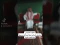 سعود في عزاء امي الله يرحمها يبي يلعب كوره mp3
