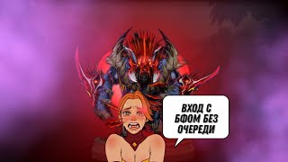 Урса с бфом всё так же хорош 7.32b патч DOTA2