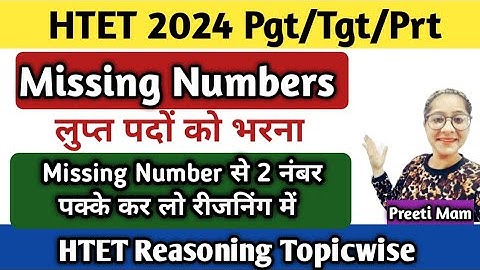 Htet 2024 Reasoning Topicwise Missing Number
