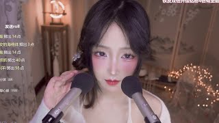 ASMR丨二呆啾丨DAIDAI | Hand sounds Ear massage ❤   | 