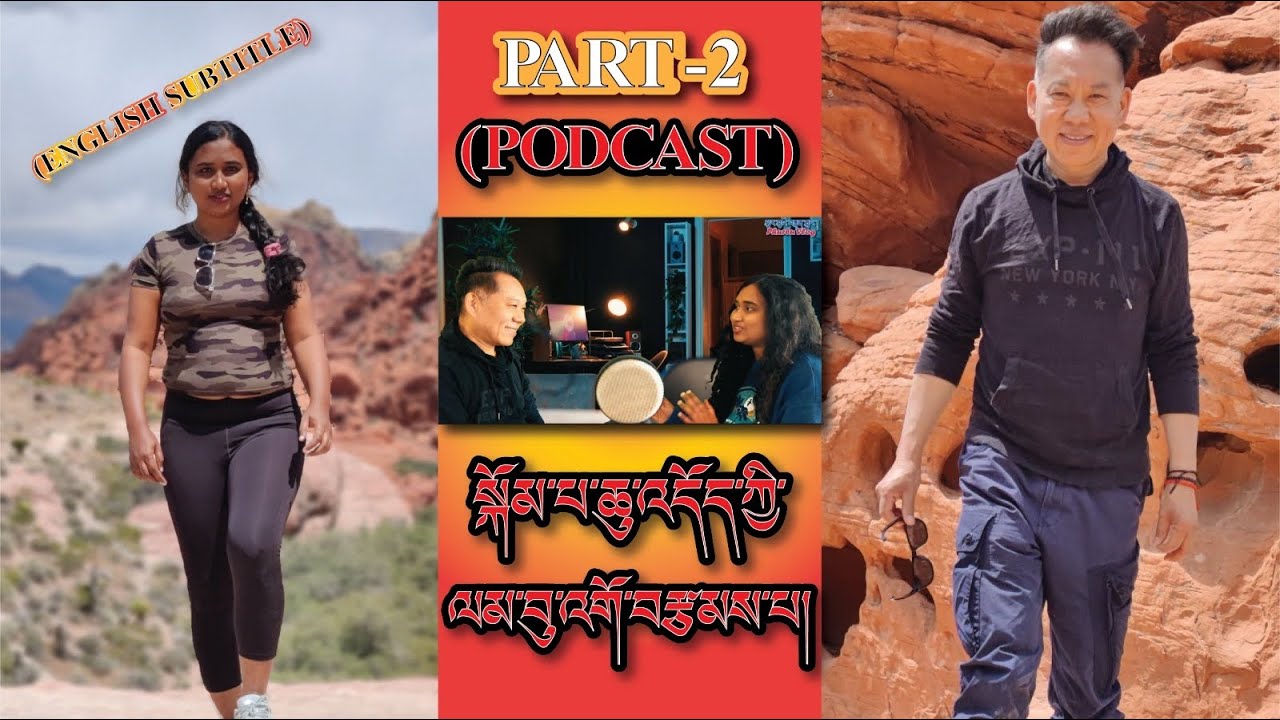 PART-2 Many reasons to fall for him:) # ངེས་མེད་དང་ཀྱག་ཀྱོག་གི་ལམ#phurbu vlog