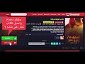رواية اعترافات جثة ١ رواية اعترافات جثة ١